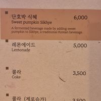  at Vegan Insa - 비건인사 in Seoul