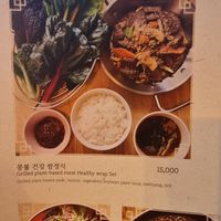  at Vegan Insa - 비건인사 in Seoul