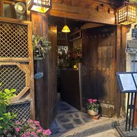  at Vegan Insa - 비건인사 in Seoul