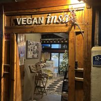 Entrance   at Vegan Insa - 비건인사 in Seoul