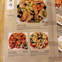 Menu  at Vegan Insa - 비건인사 in Seoul