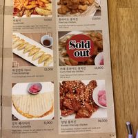 Menu  at Vegan Insa - 비건인사 in Seoul