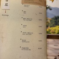 Drinks   at Vegan Insa - 비건인사 in Seoul