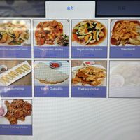   at Vegan Insa - 비건인사 in Seoul