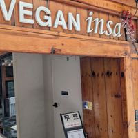  at Vegan Insa - 비건인사 in Seoul