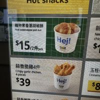 Ordering machine screen   at IKEA - Causeway Bay in Hong Kong Island