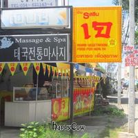  at Vegetarian Food in Pak Chong