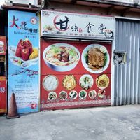   at Red Dragon Fruit Burrito in Hengchun