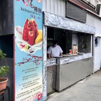   at Red Dragon Fruit Burrito in Hengchun