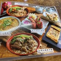 Menu displaying mock meats   at Red Dragon Fruit Burrito in Hengchun