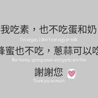  Western-style/plant-based vegan explanation card  at Red Dragon Fruit Burrito in Hengchun