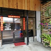 exterior at Yuán Zhī Xiān Yǎngshēng Hēibái Mù'ěr - 緣之鮮養生黑白木耳飲 in Taitung