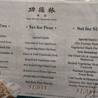   at Kung Tak Lam - 功德林 - Causeway Bay in Hong Kong Island