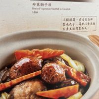   at Kung Tak Lam - 功德林 - Causeway Bay in Hong Kong Island