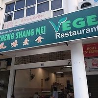 Restaurant Outlook  at Restaurant Vegetarian Zheng Shang Mei in Kuantan