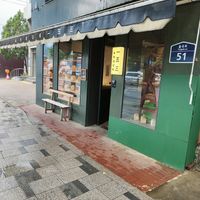 Anguk 153 Seoul at Anguk 153 in Seoul