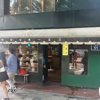   at Anguk 153 in Seoul