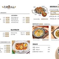  at Hán Guǒ Shū Shí - 韓粿蔬食  in Hualien