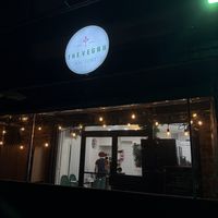Outsidee  at The Vegan Factory in Linden