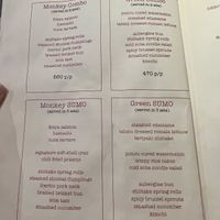 Green Combo and Green Sumo are vegetarian and can be made vegan upon request    at Hello Monkey Magasinsgatan in Gothenburg