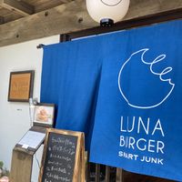 Entrance   at Luna Burger  in Kamakura