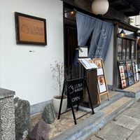   at Luna Burger  in Kamakura