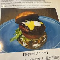   at Luna Burger  in Kamakura