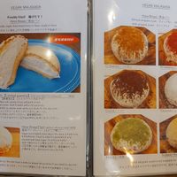 Dessert menu at Luna Burger  in Kamakura