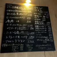   at Tardes - /タルジス in Kyoto