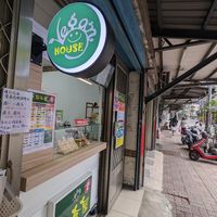  at Vegan House - 蔬食屋  in New Taipei City
