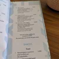 Avocado and mushrooms on toast labelled as vegan at Meltemi Cafe  in Kastellorizo