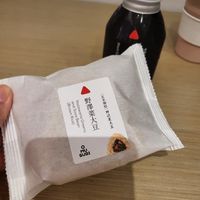 Nozawana greens and soya beans Brown rice at Omusubi in Hong Kong Island