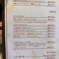 スペインの大好きなビールに京都でいただけて嬉しかった  at Coco Hana in Kyoto