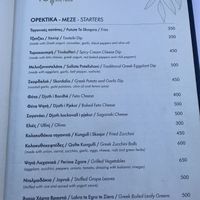 Menu   at To Steki sti Gonia in Himare