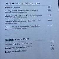 Menu   at To Steki sti Gonia in Himare