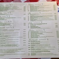 Speisekarte vegan / vegetarisch at Poseidon in Munich