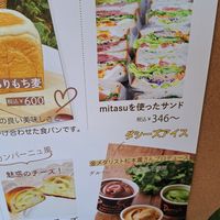 Sandwiches at Pannari - ぱんなり！ in Kyoto