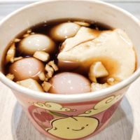 Happy winter solstice, ginger red dates bean curd rice balls at Mr Bean - Tan Tock Seng Hospital in Central Singapore