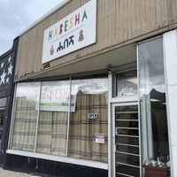 Front  at Habesha Ethiopian and Eritrean Restaurant in Cleveland