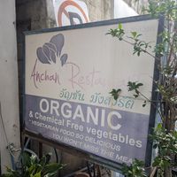 at Anchan Vegetarian Restaurant in Chiang Mai