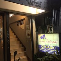 entry at Anchan Vegetarian Restaurant in Chiang Mai