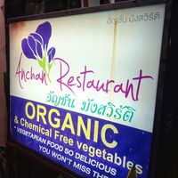Vegetais orgânicos at Anchan Vegetarian Restaurant in Chiang Mai