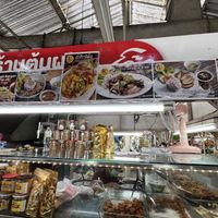   at Ahan Jay Amonphan 9 - อาหารเจ อมรพันธ์ 9 in Bangkok