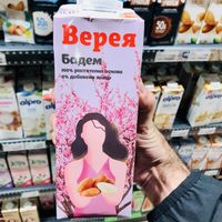 Almond milk  at Parkmart in Sofia