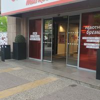 Outside at Parkmart in Sofia