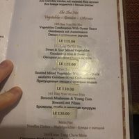   at Kokai in Sharm El Sheikh