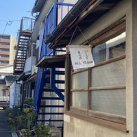 Bugoro All Vegan is located in a quaint residential setting. It’s well worth the visit    at Bugoro All Vegan in Fukuoka