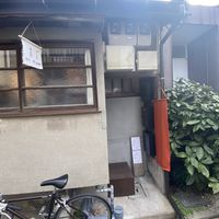 Make the world a better place. It’s time to All go Vegan    at Bugoro All Vegan in Fukuoka