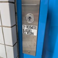 take blue elevator up at Bugoro All Vegan in Fukuoka