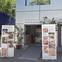 Take out   at Sweetpaty Empanaderia in Nunoa